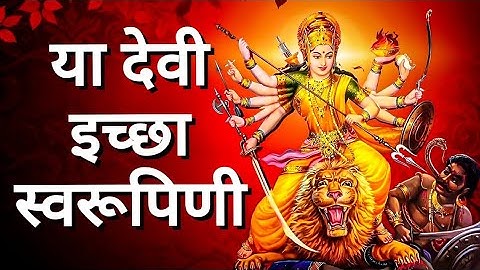 🔥Powerful Maa Durga Manifestation Mantra | Instant Wish Fulfillment in 7 Mins ! #manifestation  