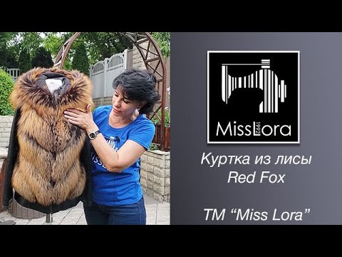 Индивидуальный Пошив Шуб