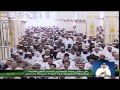 خطبة وصلاة الجمعة من المسجد النبوي الشريف 15 شعبان عام 1435 