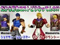 【レビュー】Mometria ジョナサン・ジョースター、ディオ・ブランドー【ジョジョの奇妙な冒険 ファントムブラッド】