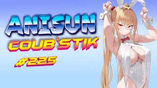 AniSun#225 АНИМЕ  ИЗ Tik Tok и coub / АНИМЕ ПОД МУЗЫКУ / ПРИКОЛЫ / AMV  / ПОСЛУШАЙ ДО КОНЦА!!!