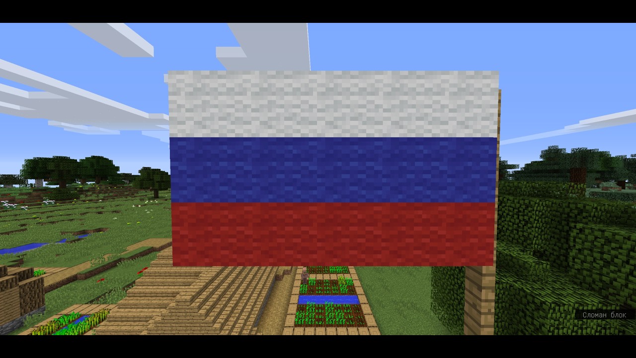 Выживание в Русской деревне #2