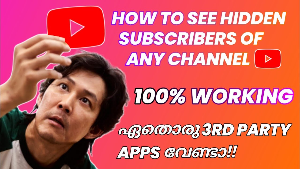 How To See Hidden Subscribers Of Any Youtube Channel😲Without Any Apps
