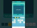 مشهور بالكرم كلمات متقاطعة مشهور بالكرم كلمات متقاطعة
