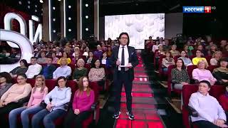 Андрей малахов кечирим сурады