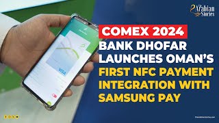 COMEX 2024: Bank Dhofar launches Oman’s first NFC payment integration with Samsung Pay screenshot 4