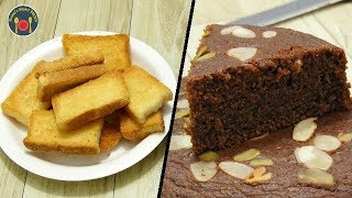रस्क/टोस्ट से बिना ओवन Eggless केक बनाने का तरीका | Rusk/ Toast  Biscuit Cake | Seemas Smart Kitchen screenshot 5
