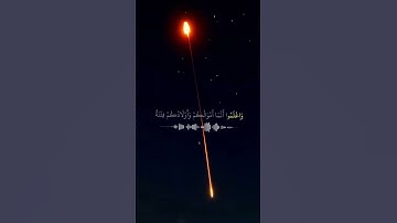 قران كريم تلاوات جميله ياسر الدوسري. #قران_كريم #تلاوة_خاشعة #ياسر_الدوسري #viral #comedy #السعودية