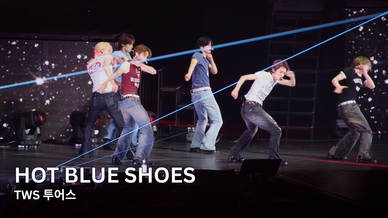 4K60 260509 TWS 투어스 HOT BLUE SHOES FANCAM @ Kstyle Party 2026