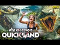 म त क दलदल QUICKSAND 2025 Giant Snake Epic Thriller Survival Hollywood Hindi Movie
