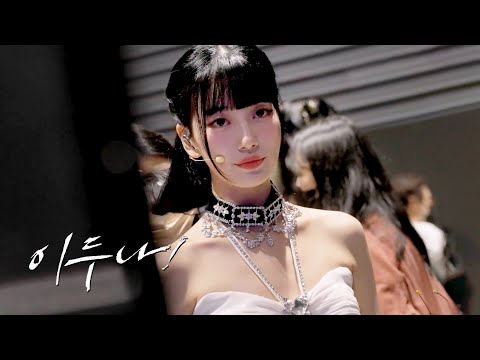 [이두나!] 드림스윗 비하인드 영상: 수지, 고아성: 2023.10 넷플릭스 드라마 시리즈
