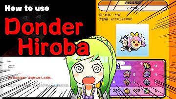 太鼓の達人 2021 着せ替えいちらん 太鼓の達人 2021 着せ替えいちらん
