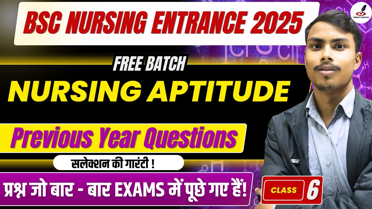Nursing Aptitude Bsc Nursing Entrance Exam 2025 | L-6|| MCQ Series | UP ...