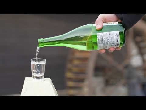 【CM風】日本酒