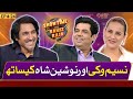 Nasim vicky  nausheen shah showtime with ramiz raja17 may 24ep 24digitally powered by zeeraplus