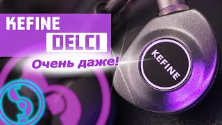 KEFINE DELCI headphones review [RU] - There is a hit!