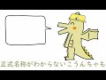 好きなこうんちゃ発表ドルゴンです。