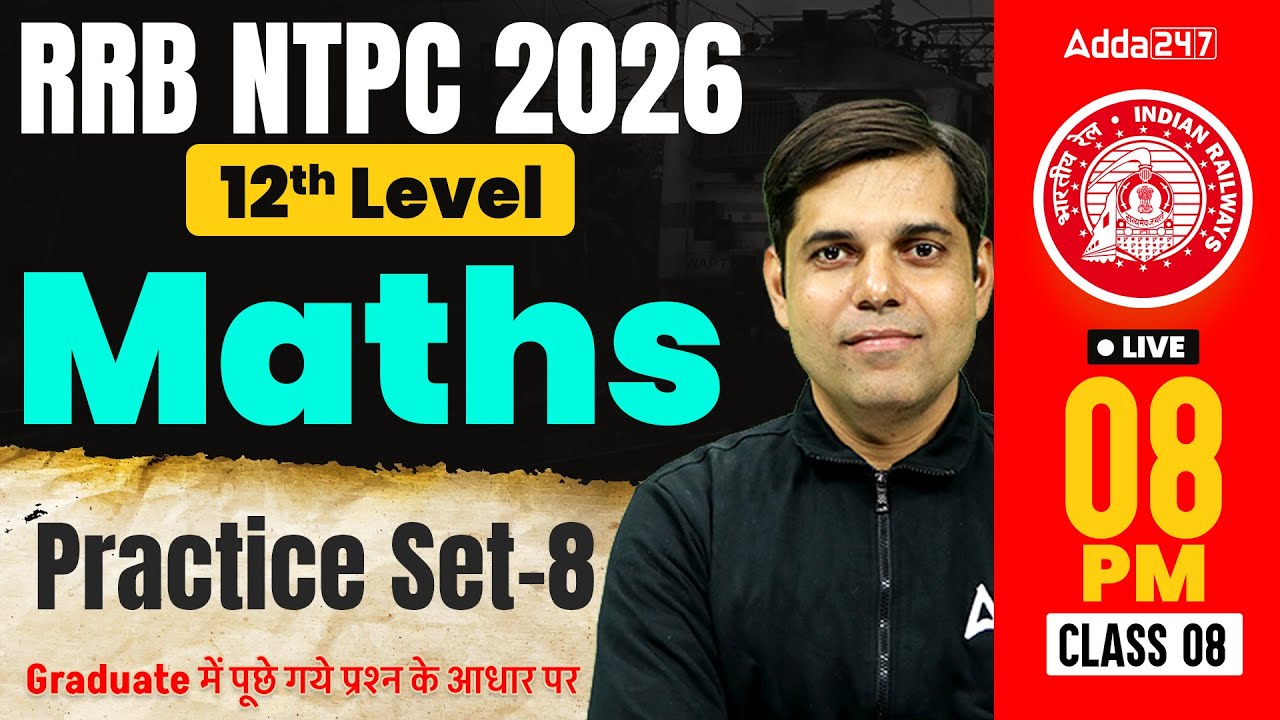 RRB NTPC Maths Classes 2026 | RRB NTPC Math Practice Set #8 | NTPC 12th ...