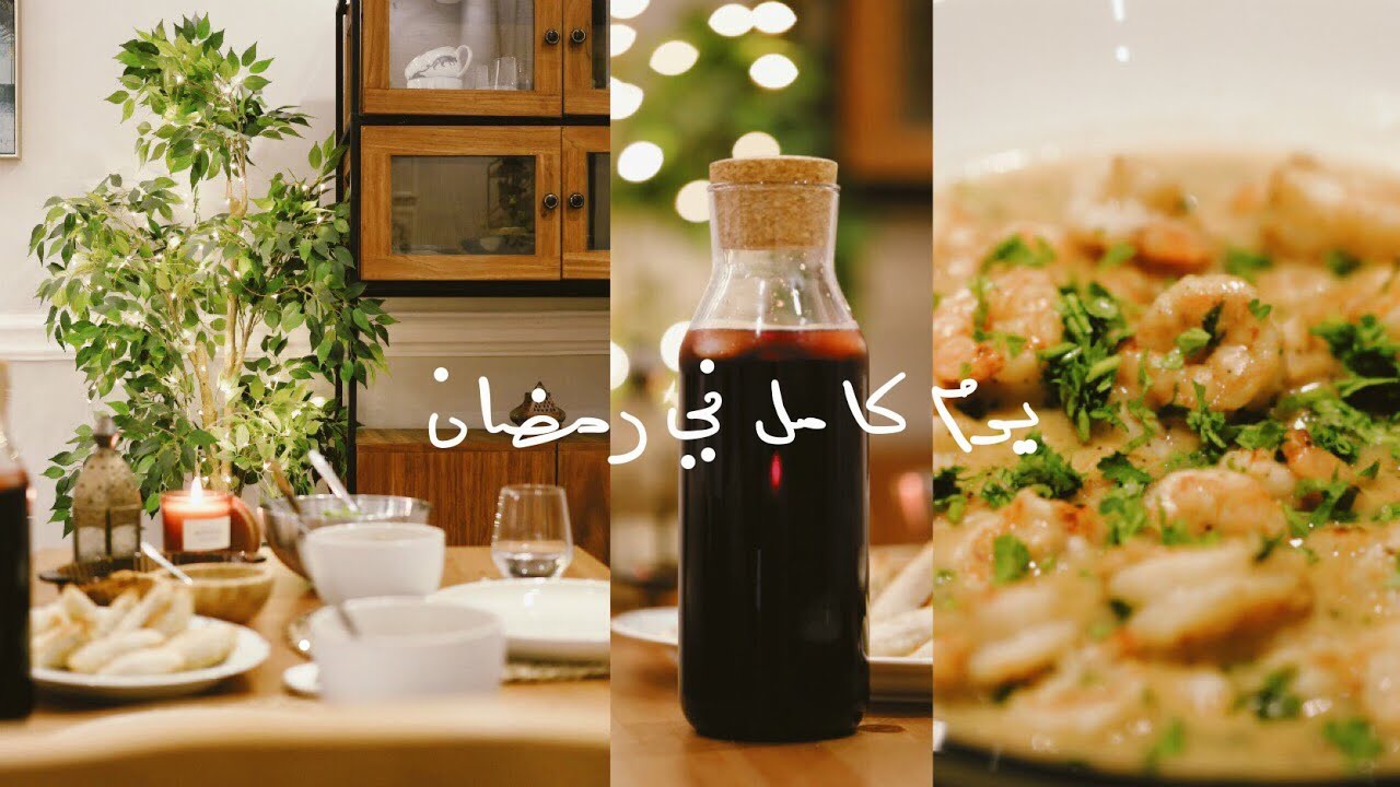 يوم كامل في رمضان 2020 🌙: هدايا وصلتني - استعدادي قبل العيد - الكتاب الياباني