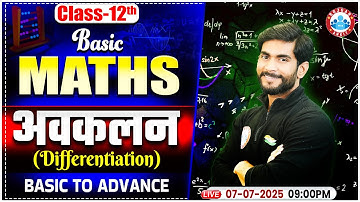 Class 12th Maths | Differentiation in One Class | Basic से Advance तक | Maths By Amit Sir