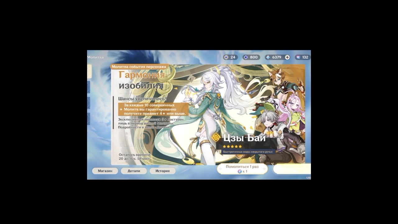 Скирк....прости, но жди 