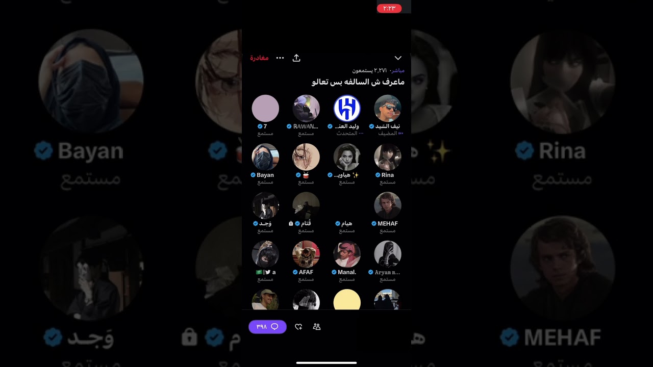 سبيس نيف السيد ٨ اكتوبر