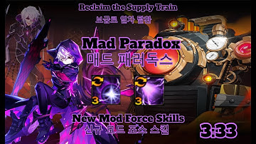Elsword/엘소드 [NA] +11 SoA Mad Paradox - 15-x Featuring New Mod Force Skills/새로운 모드 포스 스킬이 등장합니다(3:33)