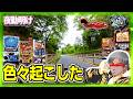パチスロ 散らかした結果、珍しいもの見れた【夜勤明け 実践 1554】