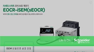 EOCR 04