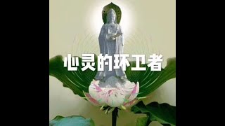 201511 心灵的环卫者21259