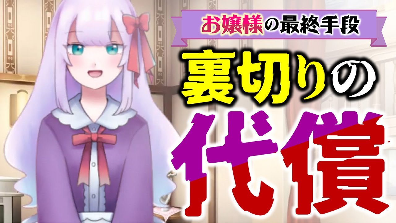 ヤンデレasmr ヤンデレお嬢様との約束を裏切ると メンヘラ 束縛 お仕置き Japanese Asmr シチュボ 男性向けasmr 男性向けボイス Youtube