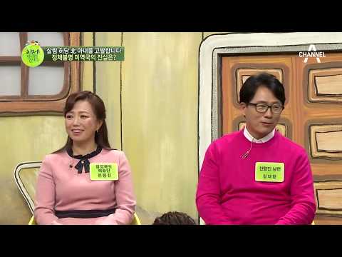 남편 생일에 준비해준 정체불명 미역국의 진실  l 이제 만나러 갑니다 365회
