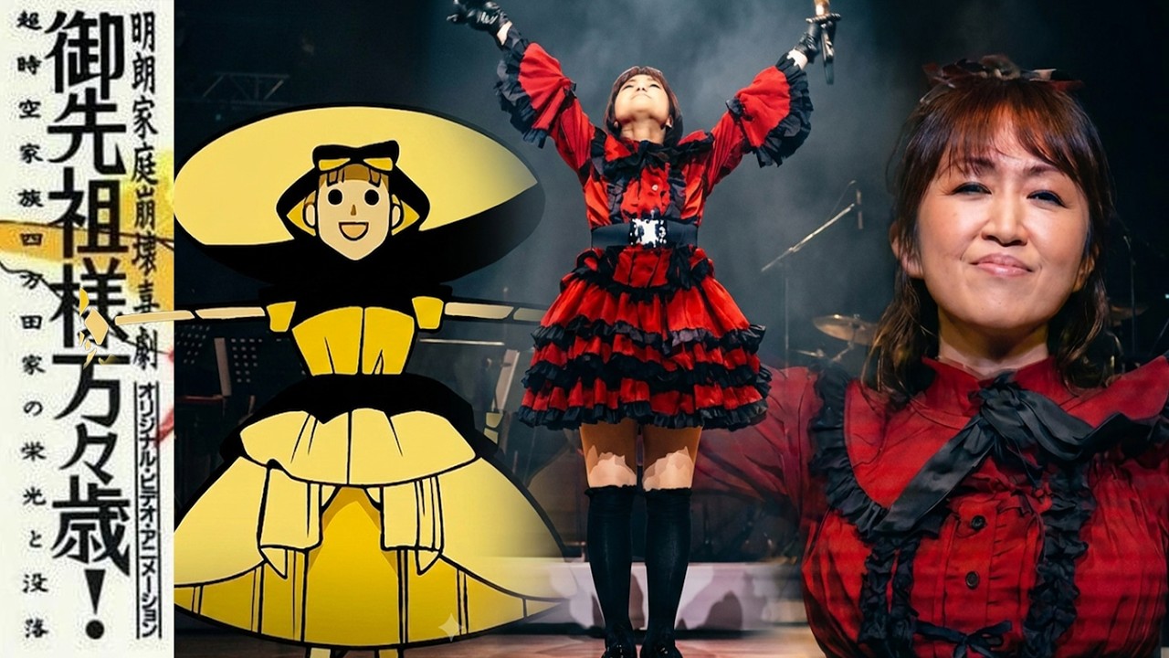 Watch Gosenzo-sama Banbanzai! Theme Song / Full OP — KENJI KAWAI CONCERT 2007 CINEMA SYMPHONY LIVE on YouTube Watch Gosenzo-sama Banbanzai! Theme Song / Full OP — KENJI KAWAI CONCERT 2007 CINEMA SYMPHONY LIVE on YouTube