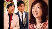 三谷幸喜 清水ミチコ Making Sense 13年2月15日 10cmラジオに耳を近づけちゃダメ Youtube 三谷幸喜 清水ミチコ Making Sense 13年2月15日 10cmラジオに耳を近づけちゃダメ Youtube