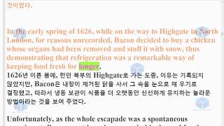 R EBS 수능특강 22강 지문암기20년 2월 출간 2회