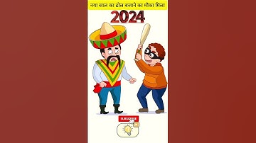 🔥Dop 2 Gameplay Level 16452 Shorts Delete One Part Solution And Answer Subccribe 🔥@DPTBB #spot