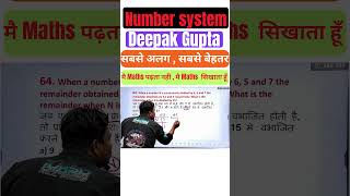 😳 Negative Remainder ka Ye Trick Dekhkar Maths Se Dar Khatam! 🔥 #Shorts #SSC #Railway #MathTrick