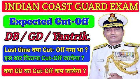 Coast Guard Exam Expected Cut-Off for all category. NAVIK DB GD & Yantrik 01/2022 Batch. 100% Real.