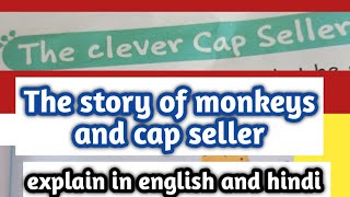 The Clever Cap Seller Story in English & Hindi | Moral Story for Kids