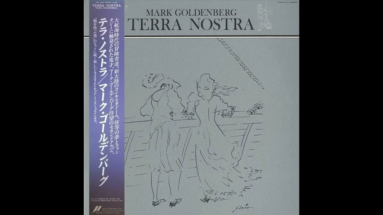 テラ・ノストラ | ノストラ テラ ⁄ - Nostra Terra ホテル ガーデン 