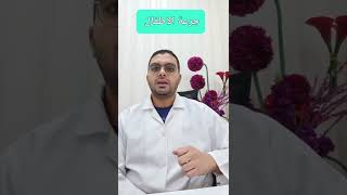 #melatonin   حبوب الملاتونين للنوم