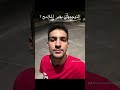 التوجيهي بغير الملامح التوجيهي بغير الملامح