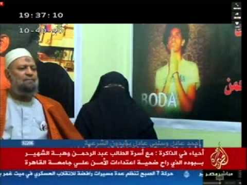 أحياء في الذاكر مع اسرة عبد الرحمن وهبة الشهير ب بودا 