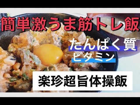 料理 卵かけご飯 カツオとキムチを添えて を作ってみた Youtube 料理 卵かけご飯 カツオとキムチを添えて を作ってみた Youtube