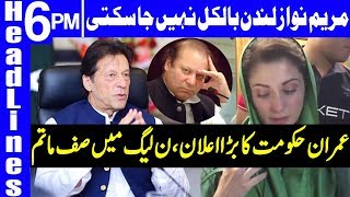 Govt Rejects Maryam's Plea for Permission to Travel Abroad | Headlines 6 PM | 24 Dec 2019 | Dunya