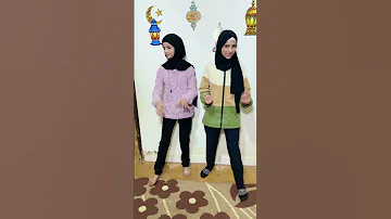 تنسيق ملابس العيد ليانا وداد Shorts 
