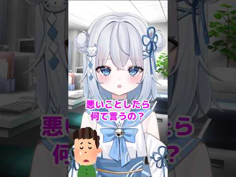最後まで味方でいてくれる人 #shorts #vtuber #転転飯店 #おすすめ