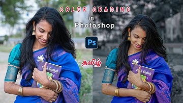 How to Color grading in  photoshop Tutorial Tamil (yuthi tech)