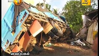 News1st Prime Time News Sunrise Shakthi TV 25th September 2017