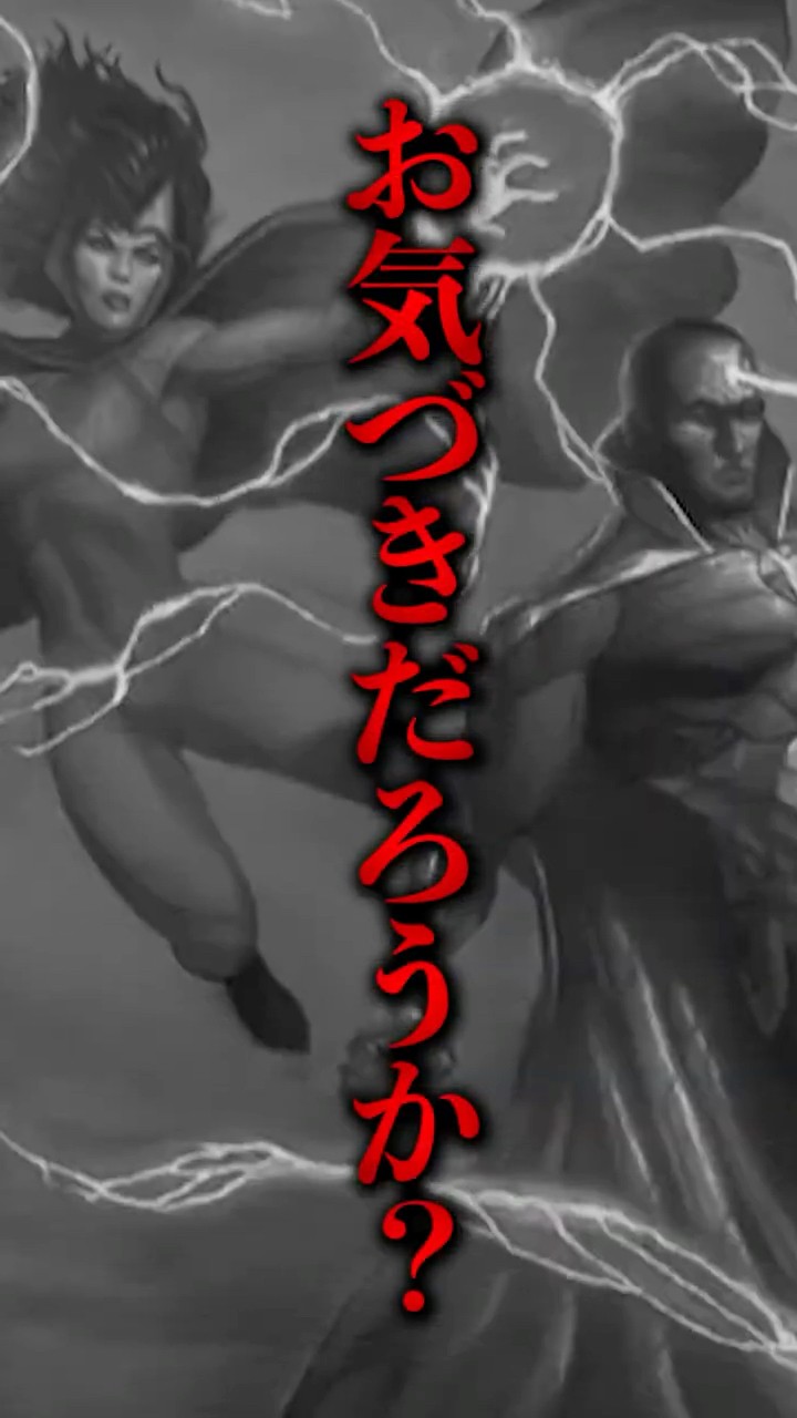 EDH] Recommended Combo Spotlight: Vision and Scarlet Witch #mtg